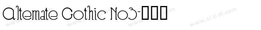 Altemate Gothic No3字体转换